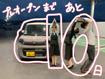 プレオープンまであと10日！！